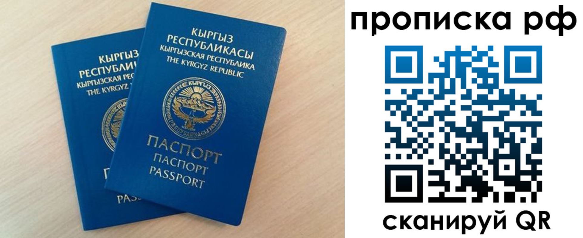 где прописаться в Красноуральске