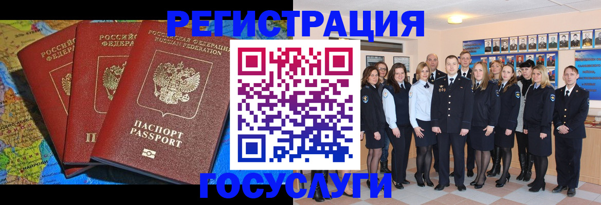 прописка гарантия в Красноуральске